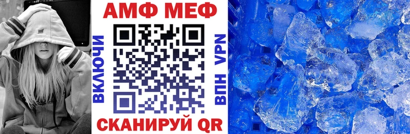 АМФ VHQ  Сысерть 