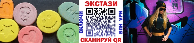 ОМГ ОМГ ТОР наркотики Сысерть ЭКСТАЗИ mix