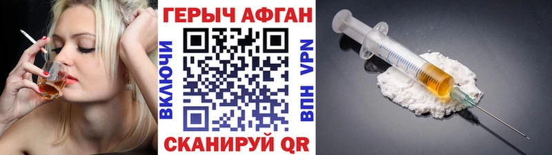 Героин Heroin  купить закладку  Сысерть 
