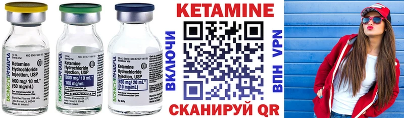 наркота  Сысерть  Кетамин VHQ 