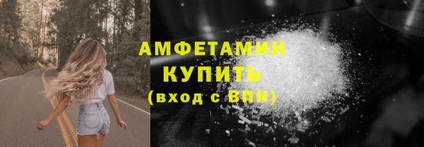 круглые Волгодонск
