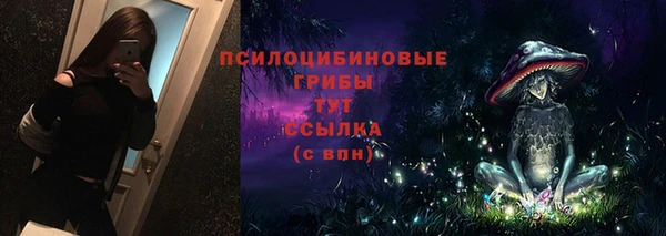 мяу мяу кристалл Краснотурьинск