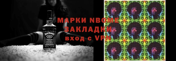 гашиш Корсаков