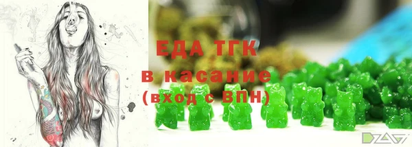 метадон Краснослободск