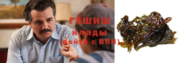 мяу мяу кристалл Краснотурьинск