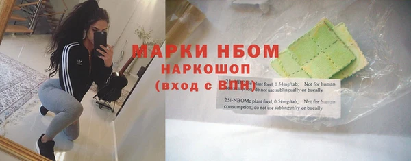 метадон Краснослободск