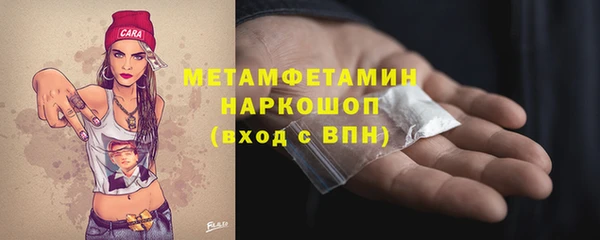 ГАЛЛЮЦИНОГЕННЫЕ ГРИБЫ Лабытнанги
