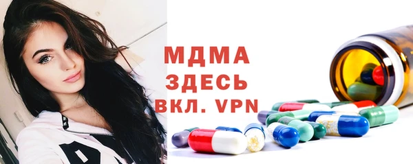 метадон Краснослободск