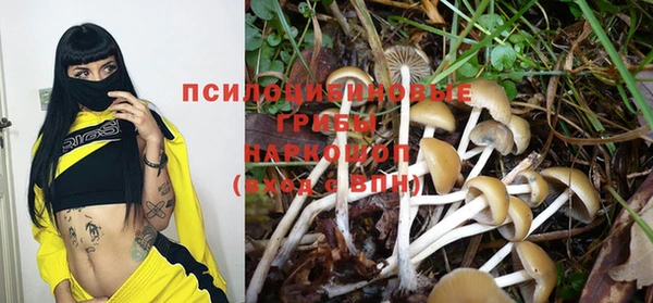 мяу мяу кристалл Краснотурьинск