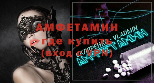 метадон Краснослободск