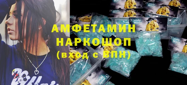 ГАЛЛЮЦИНОГЕННЫЕ ГРИБЫ Лабытнанги