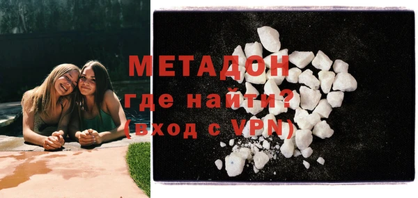 mdpv Лагань