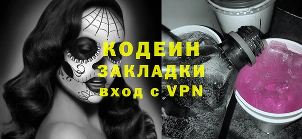мяу мяу кристалл Краснотурьинск