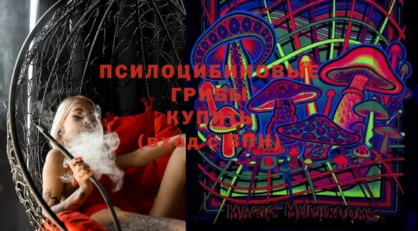 мяу мяу кристалл Краснотурьинск