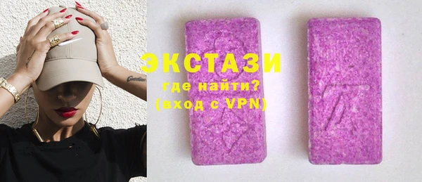 мяу мяу кристалл Краснотурьинск