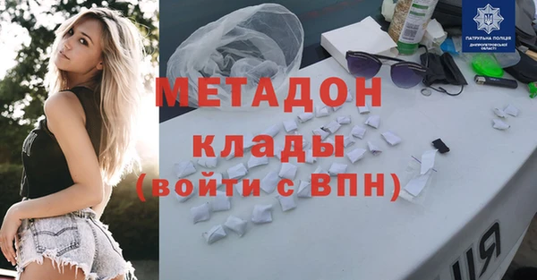 мяу мяу кристалл Краснотурьинск