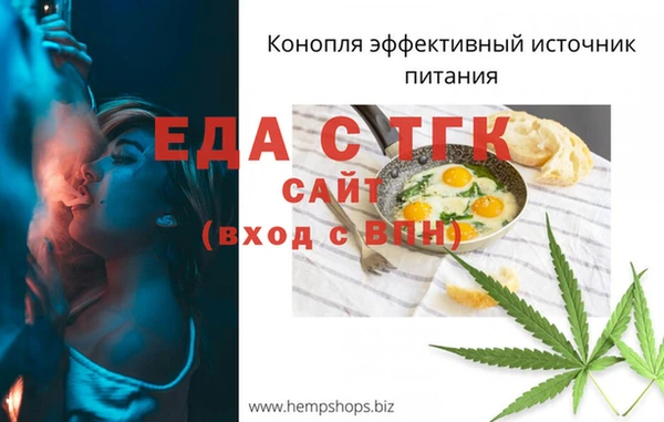 мяу мяу кристалл Краснотурьинск