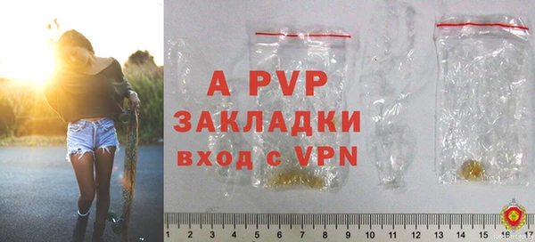mdpv Лагань