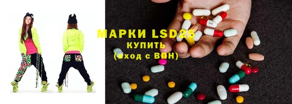 мяу мяу кристалл Краснотурьинск