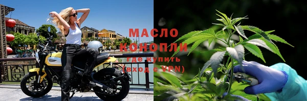 метадон Краснослободск