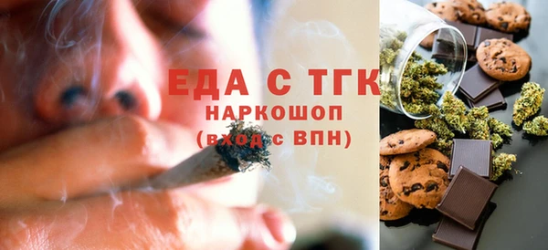 ГАЛЛЮЦИНОГЕННЫЕ ГРИБЫ Лабытнанги