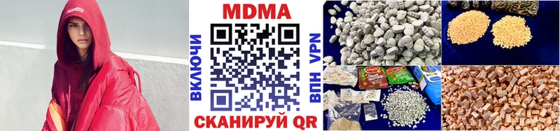 MDMA кристаллы ОМГ ОМГ Сысерть