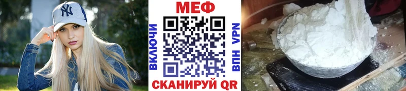 Меф кристаллы Сысерть