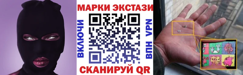 мега онион  Сысерть  Марки NBOMe 1,5мг 