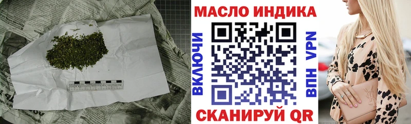ТГК Wax  Сысерть 